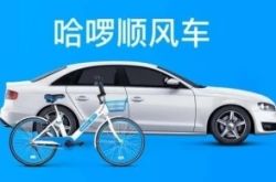 [5分钟科普下]湖北随州公司_哔哩哔哩-3